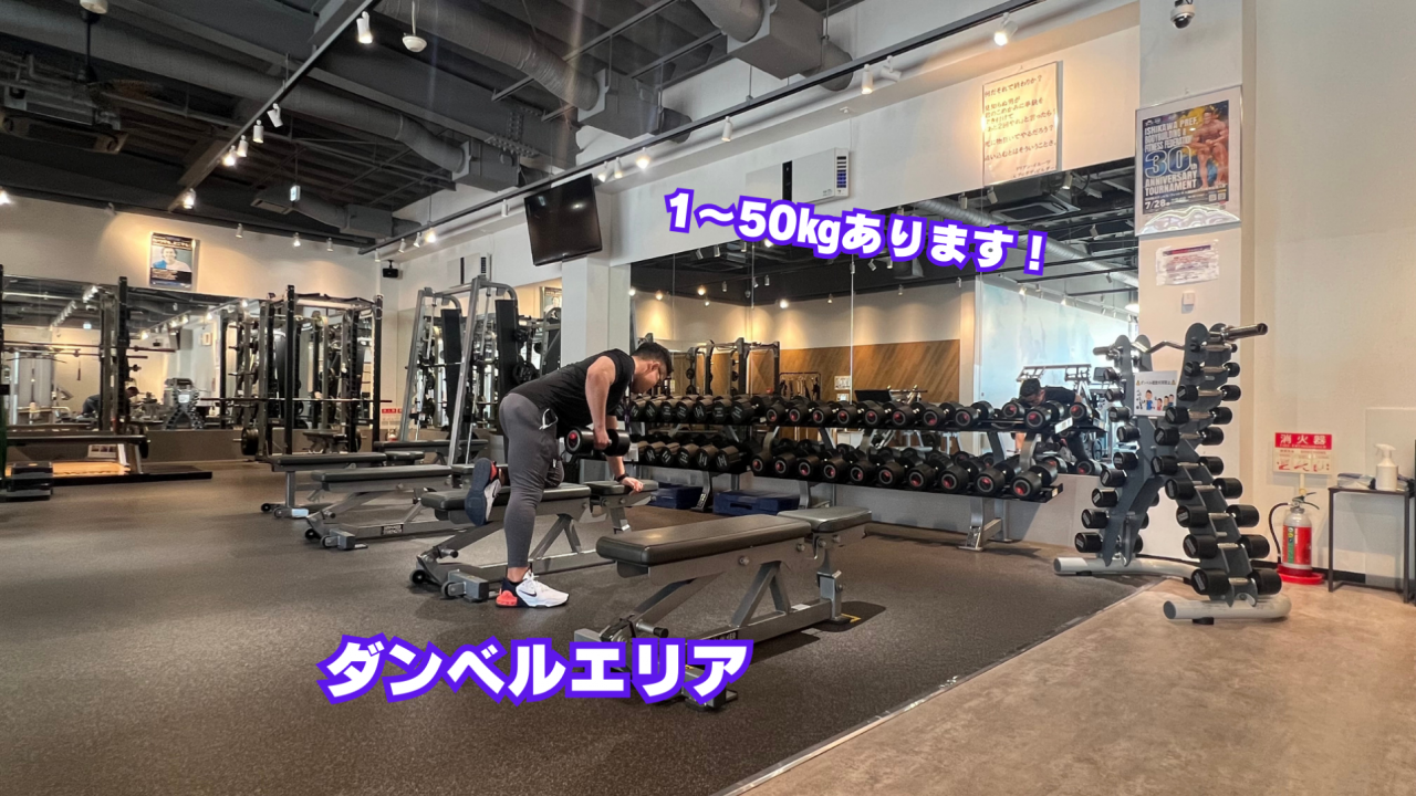 エニタイムフィットネス 金沢神谷内店:ダンベルエリア