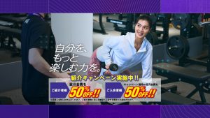 エニタイムフィットネス 宇治小倉店のアイキャッチ画像