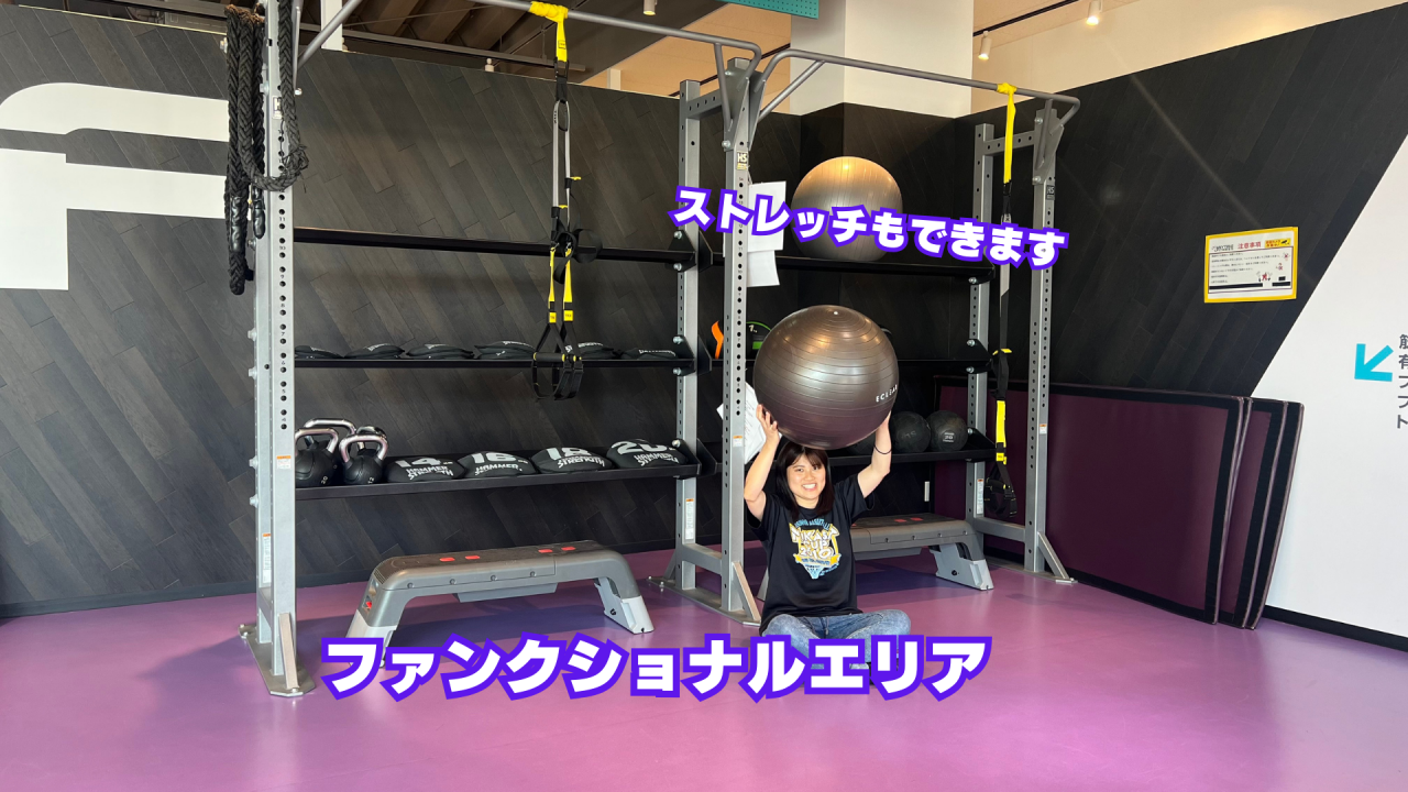 エニタイムフィットネス 金沢神谷内店:ファンクショナルエリア