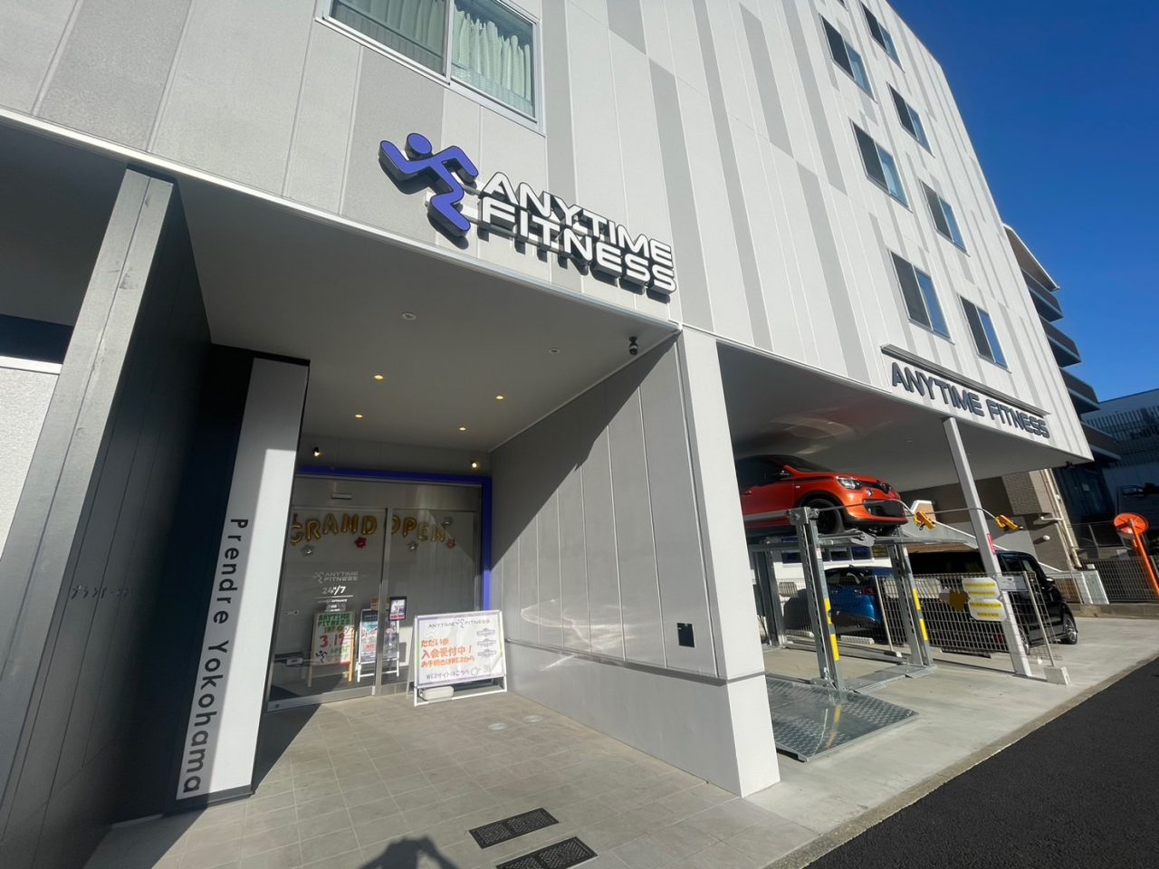 エニタイムフィットネス 瀬谷店:建物外観