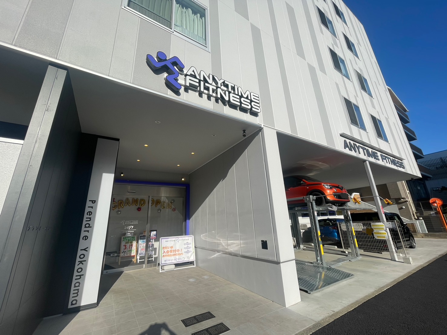 瀬谷店