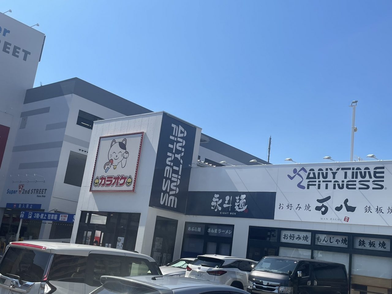 エニタイムフィットネス 宇品店の公式店舗写真