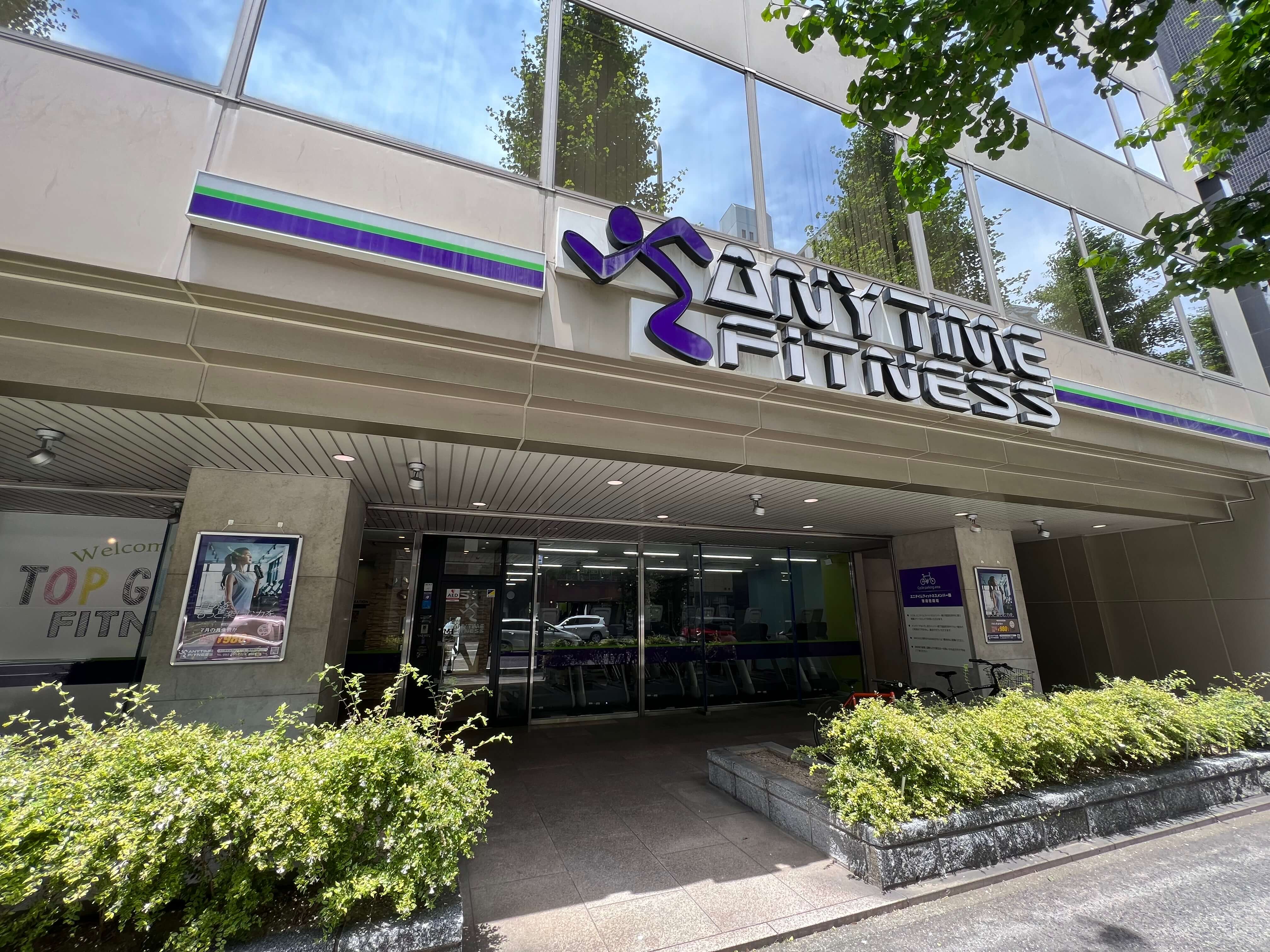 博多駅南店