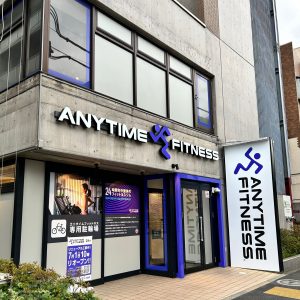エニタイムフィットネス 大島店のアイキャッチ画像
