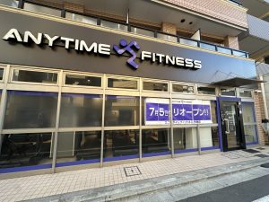 エニタイムフィットネス 曙橋店のアイキャッチ画像
