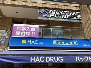 エニタイムフィットネス 綱島店のアイキャッチ画像