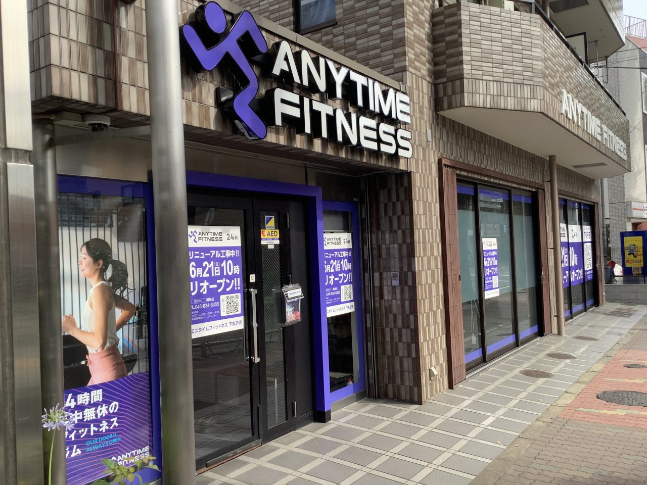 エニタイムフィットネス 下丸子店の店舗写真