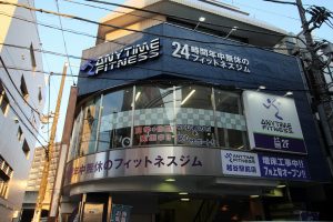 エニタイムフィットネス 越谷駅前店のアイキャッチ画像