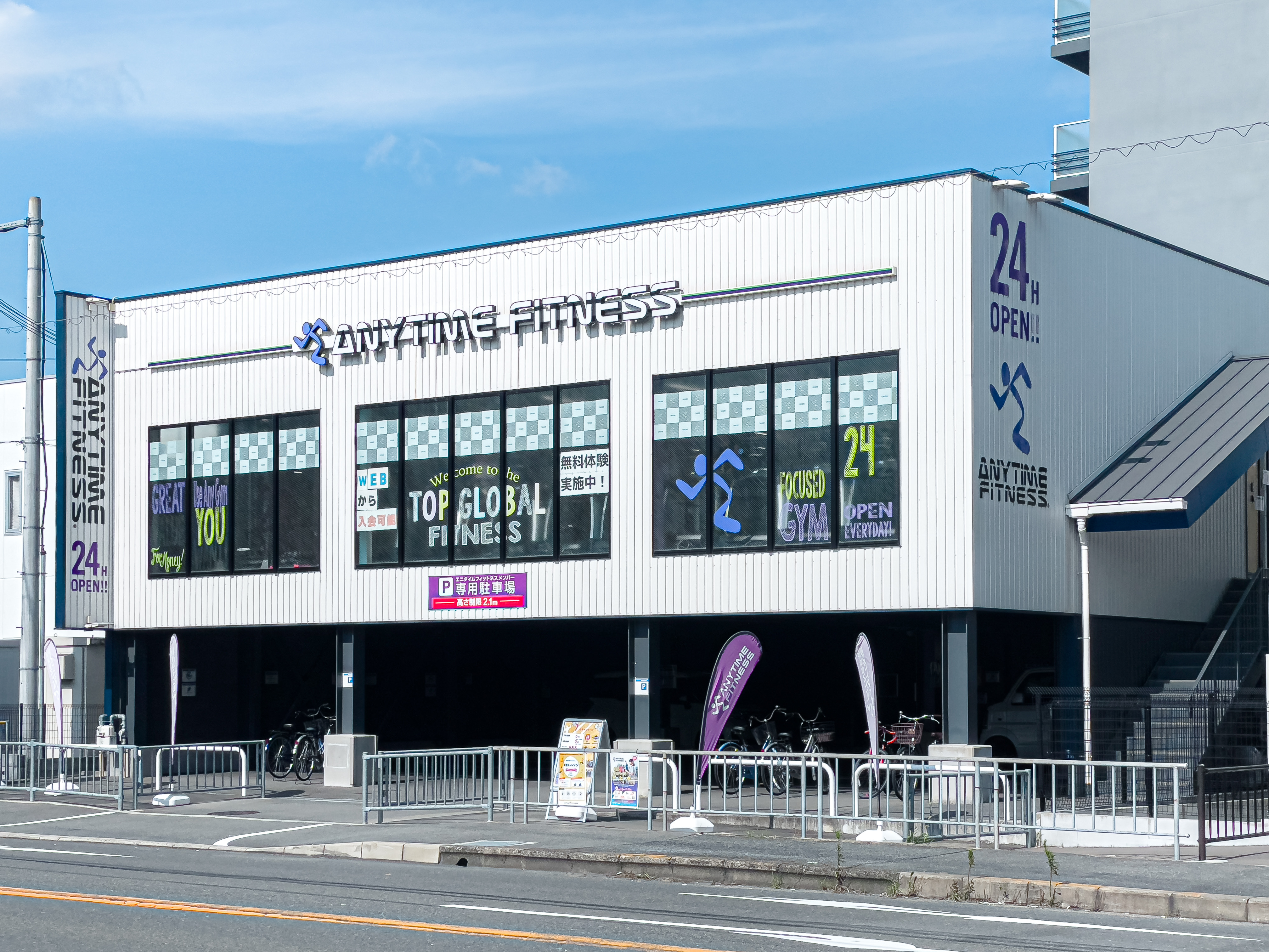 長田西店