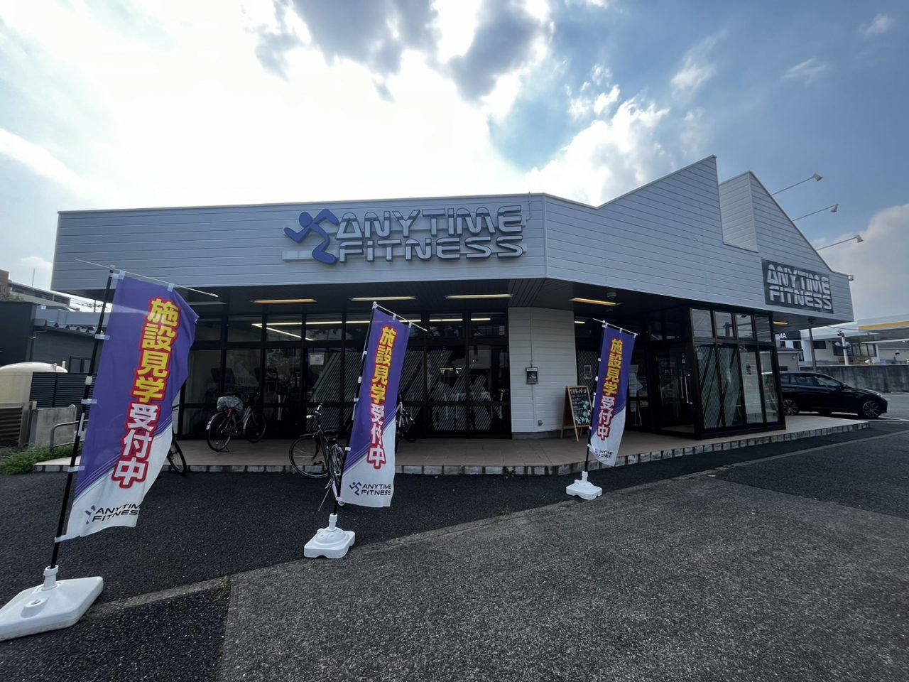 エニタイムフィットネス