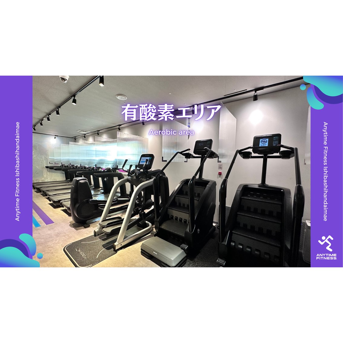 石橋阪大前店 店舗写真 4