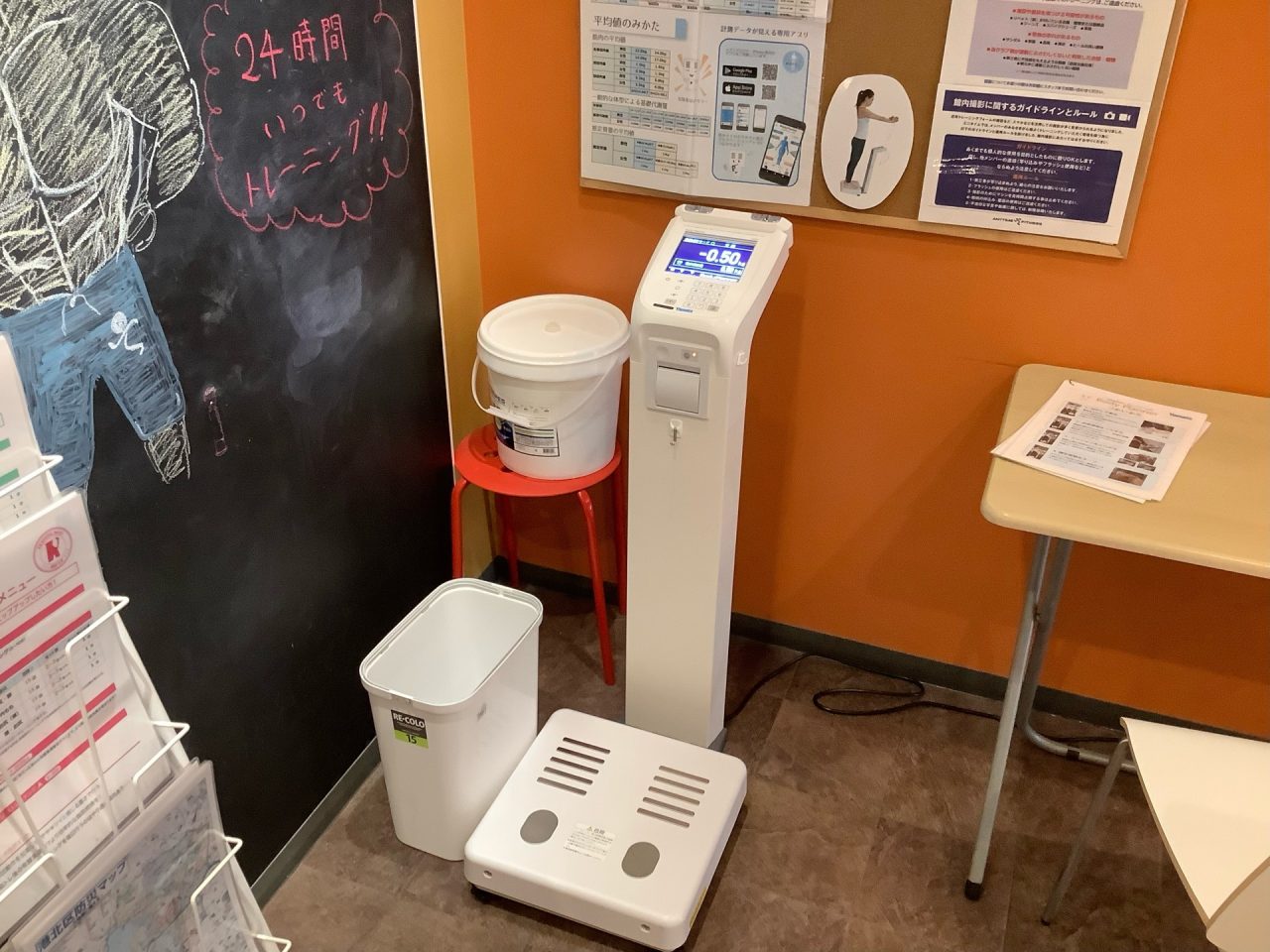 エニタイムフィットネス