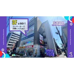 エニタイムフィットネス 昭和町店のアイキャッチ画像