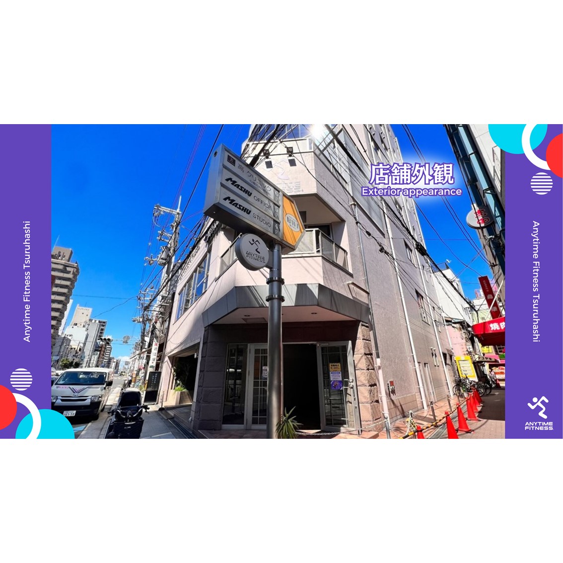 エニタイムフィットネス 鶴橋店:外観