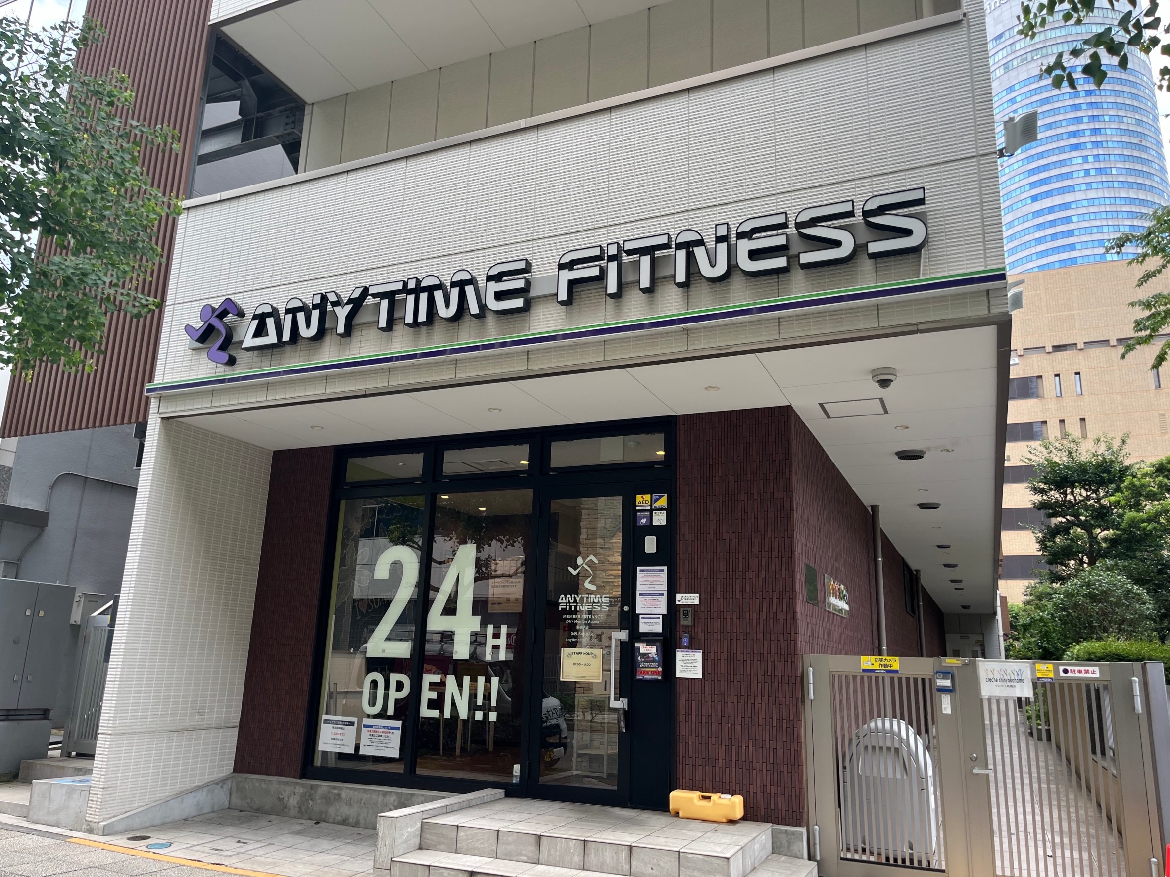 エニタイム フィットネス 新横浜 店