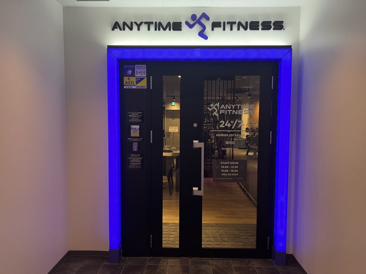 葛西店 店舗写真 2