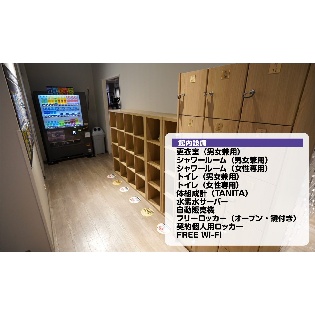 エニタイムフィットネス 薩摩川内店の公式店舗写真
