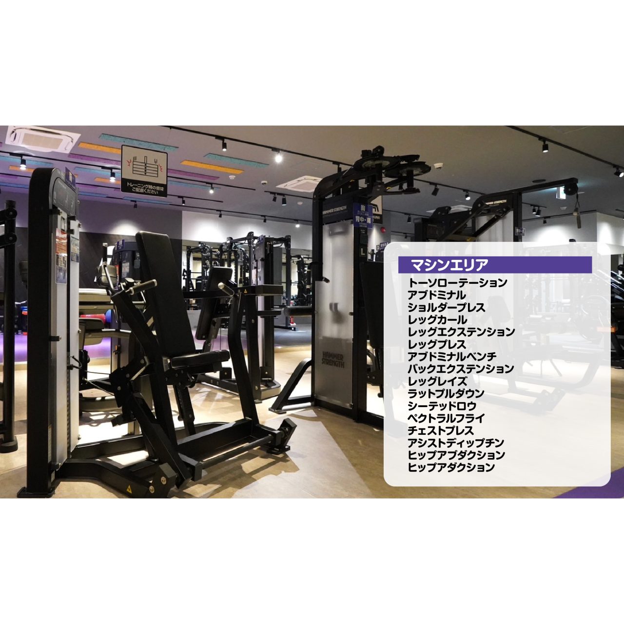 エニタイムフィットネス 薩摩川内店の公式店舗写真