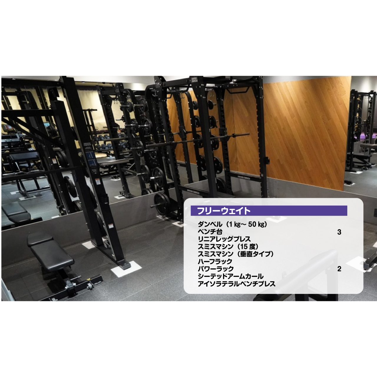 エニタイムフィットネス 薩摩川内店の公式店舗写真
