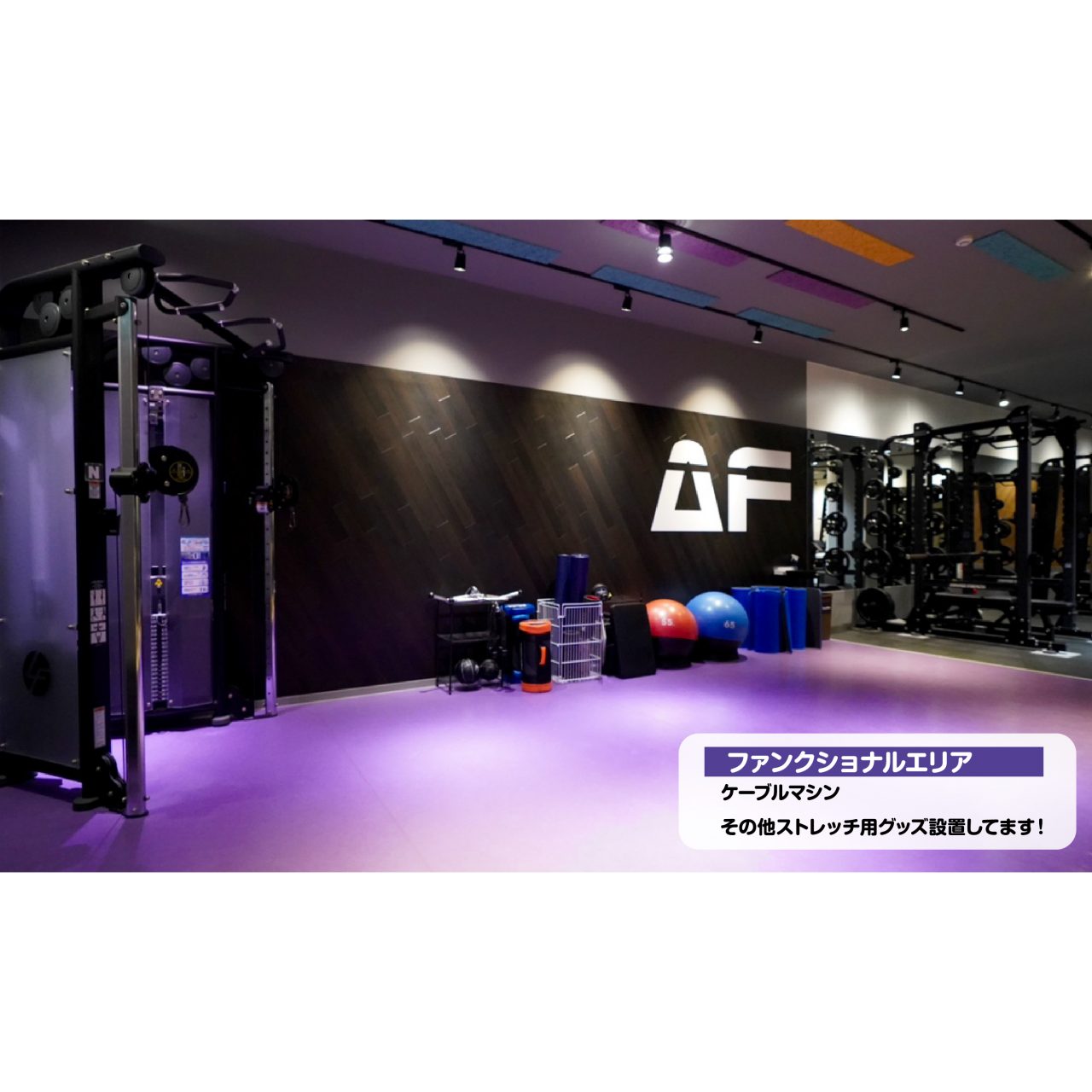 エニタイムフィットネス 薩摩川内店の公式店舗写真