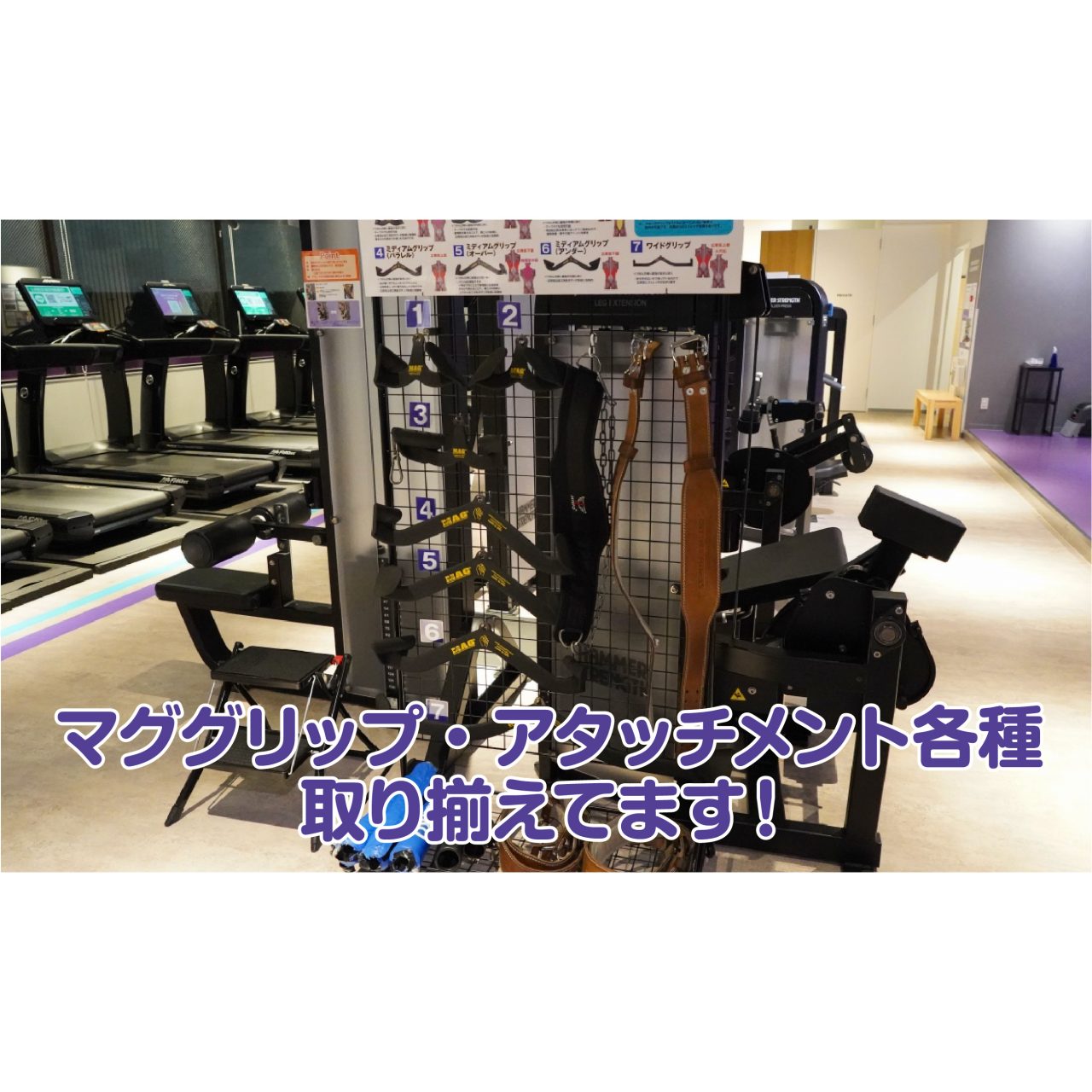 エニタイムフィットネス 薩摩川内店の公式店舗写真