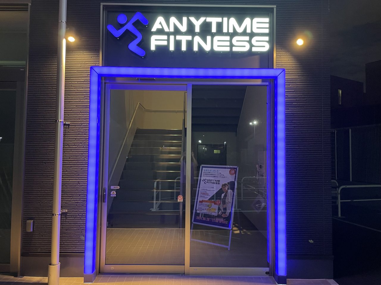 エニタイムフィットネス 松戸馬橋店:エントランス