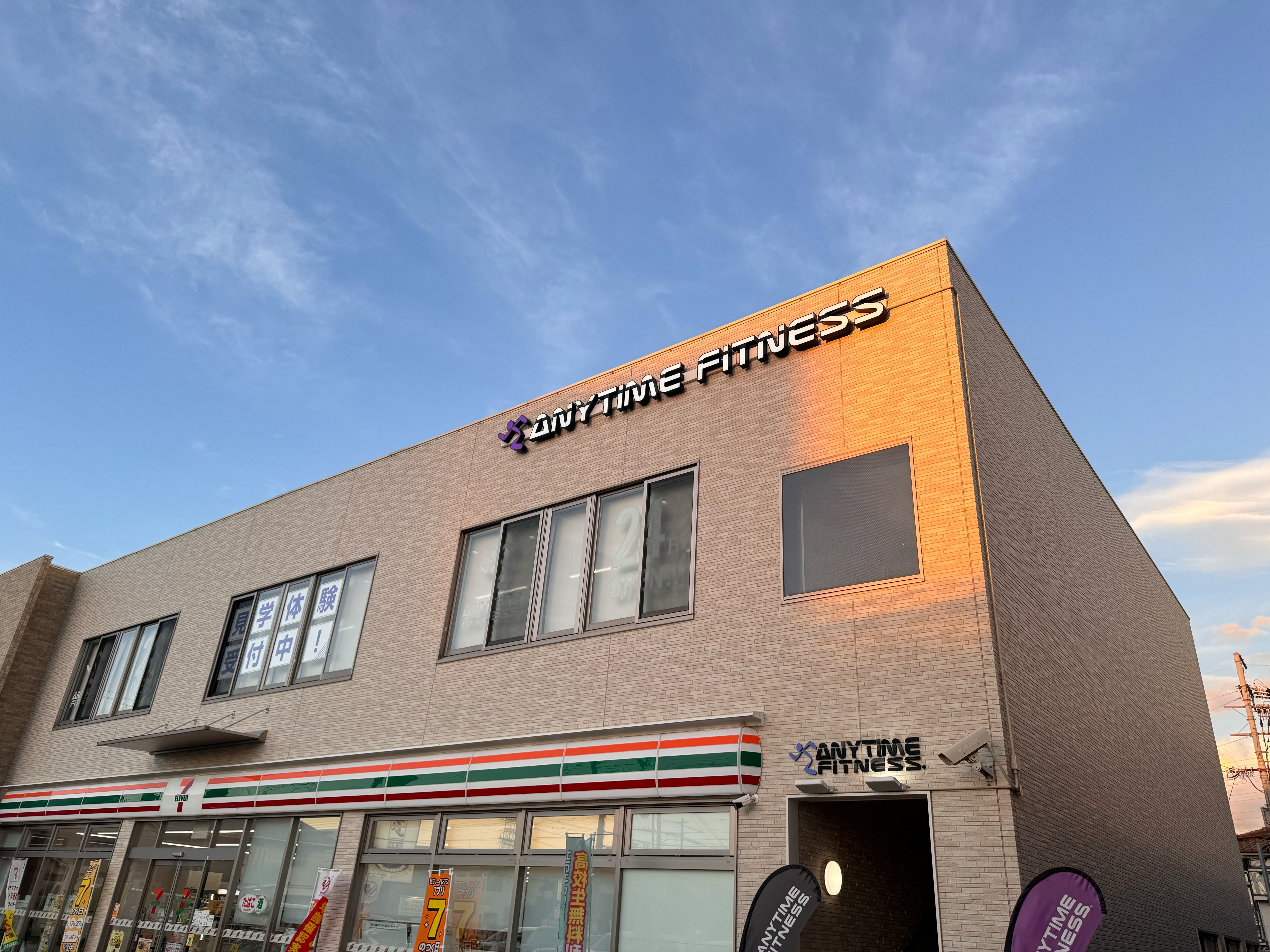 長吉長原店