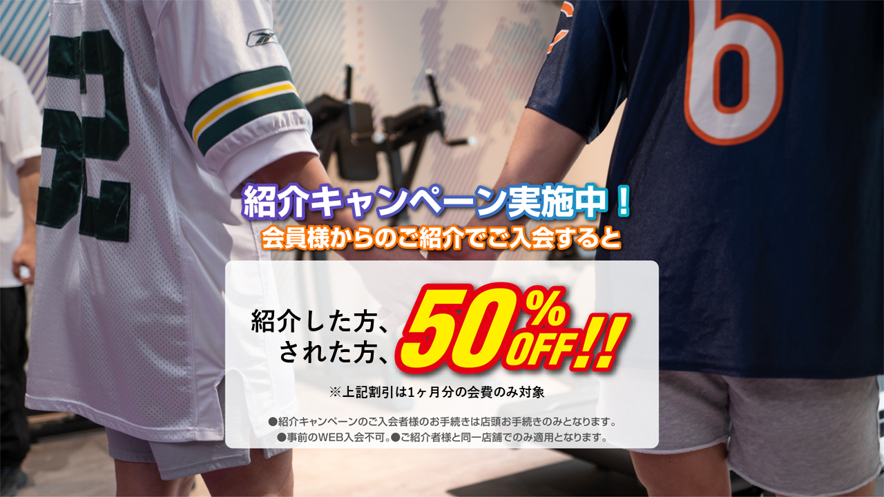 エニタイムフィットネス