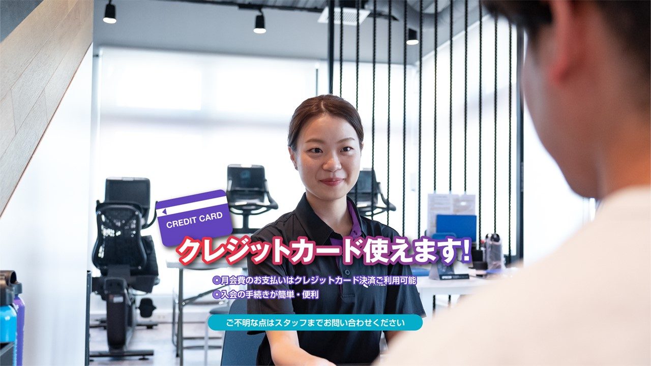 エニタイムフィットネス