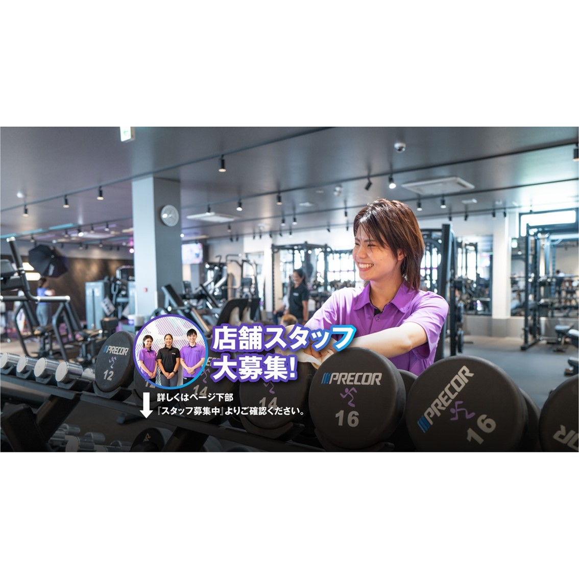 エニタイムフィットネス