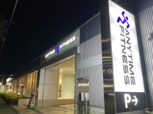 エニタイムフィットネス 新町田忠生店のアイキャッチ画像
