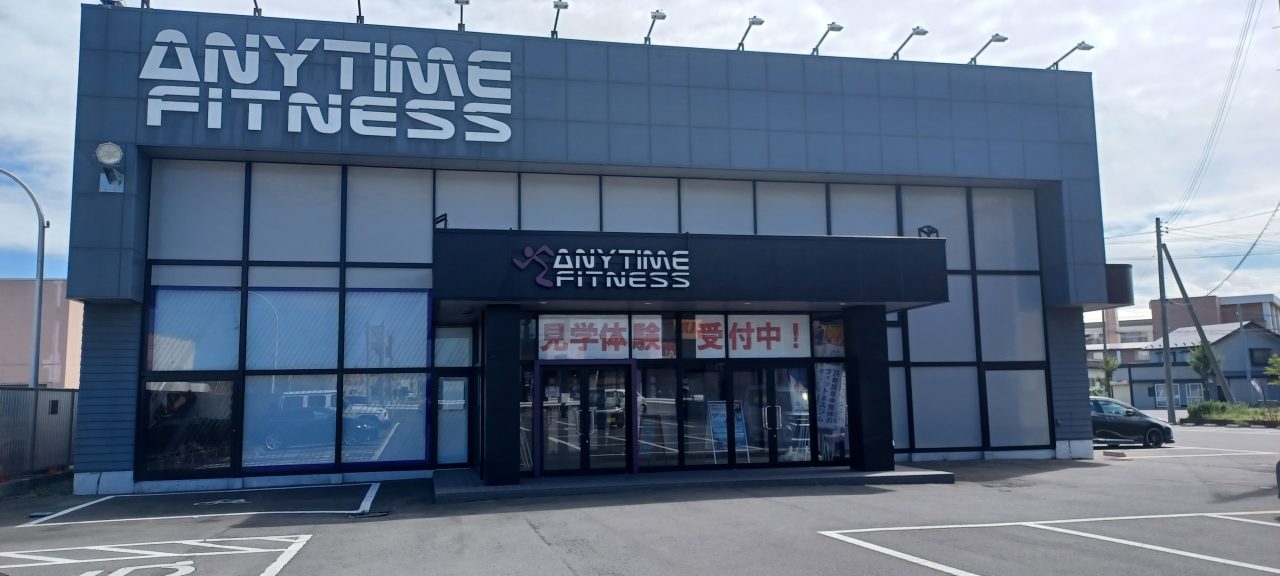 エニタイムフィットネス 八戸中央店の公式店舗写真