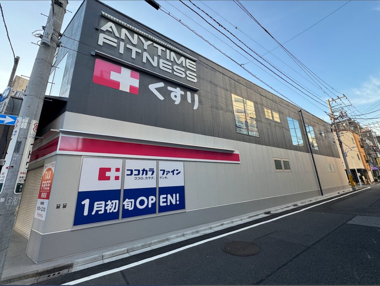 エニタイムフィットネス 浅草店の店舗写真