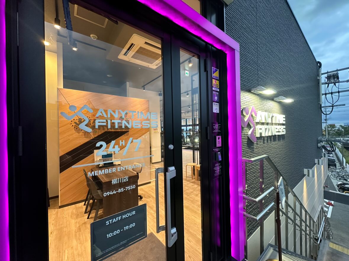 エニタイムフィットネス 柳川店：エントランス