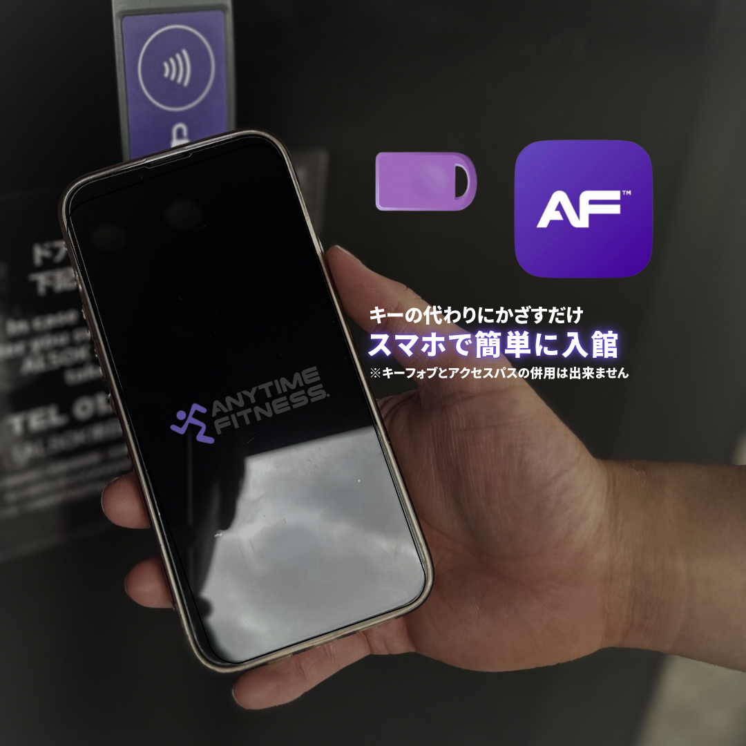 エニタイムフィットネス