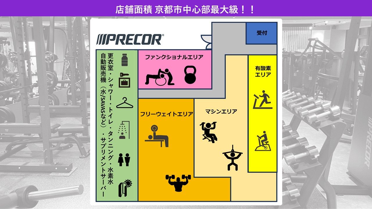 四条河原町店 店舗写真 4