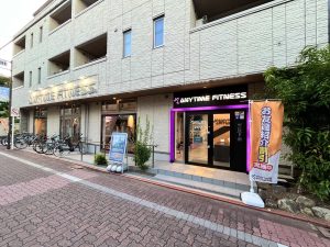 エニタイムフィットネス 御嶽山店のアイキャッチ画像