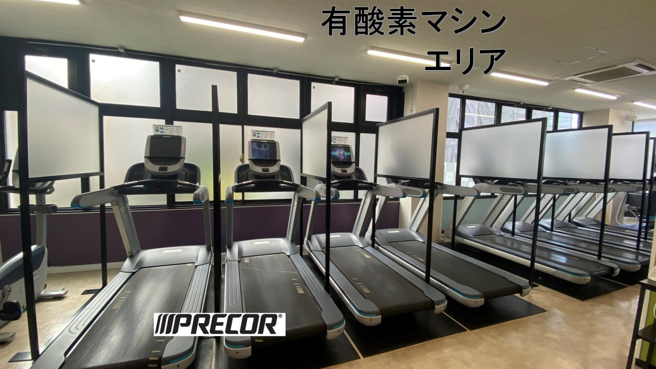 エニタイムフィットネス 野並店:有酸素マシンエリア