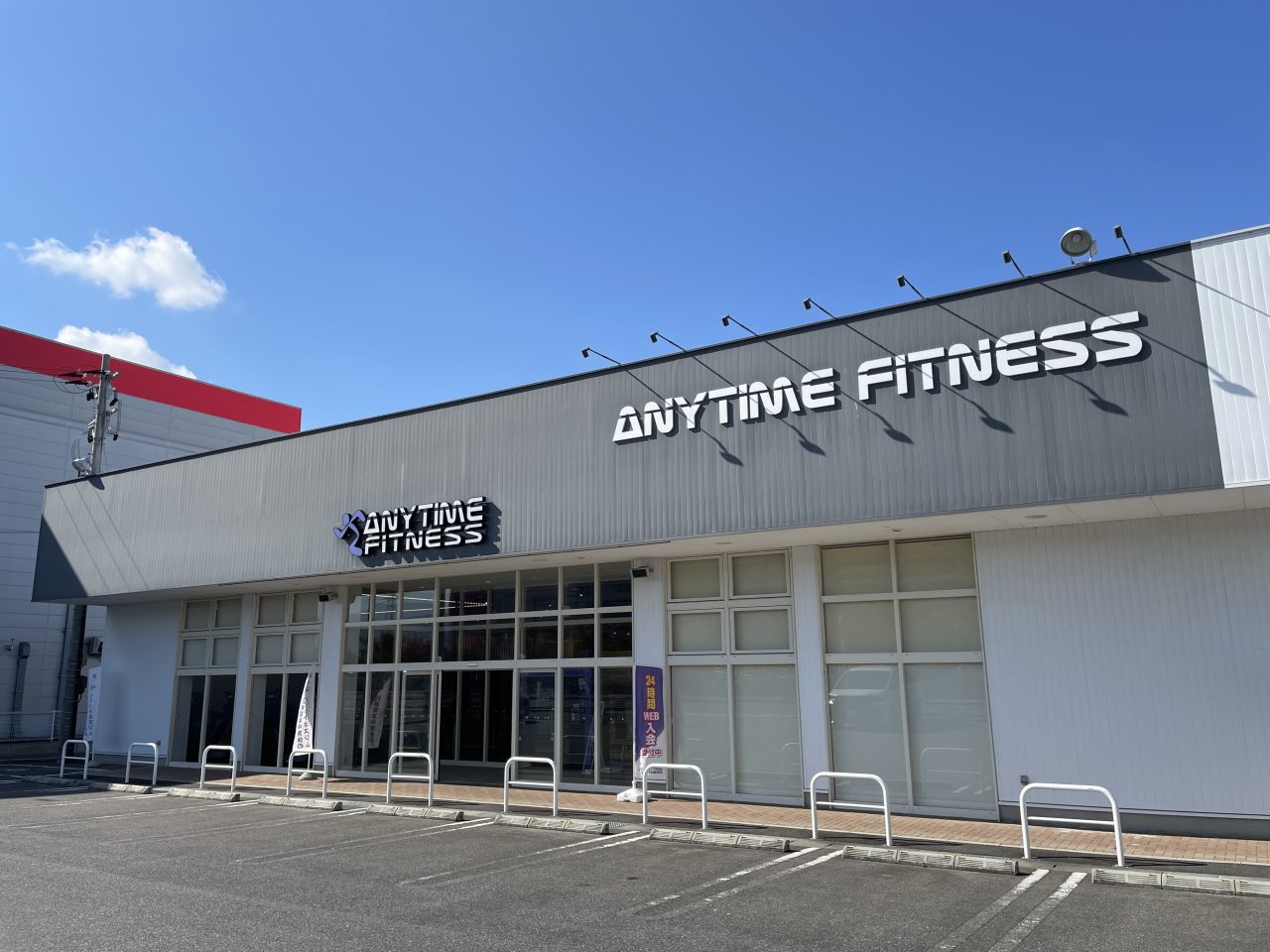 エニタイムフィットネス 天童店：外観