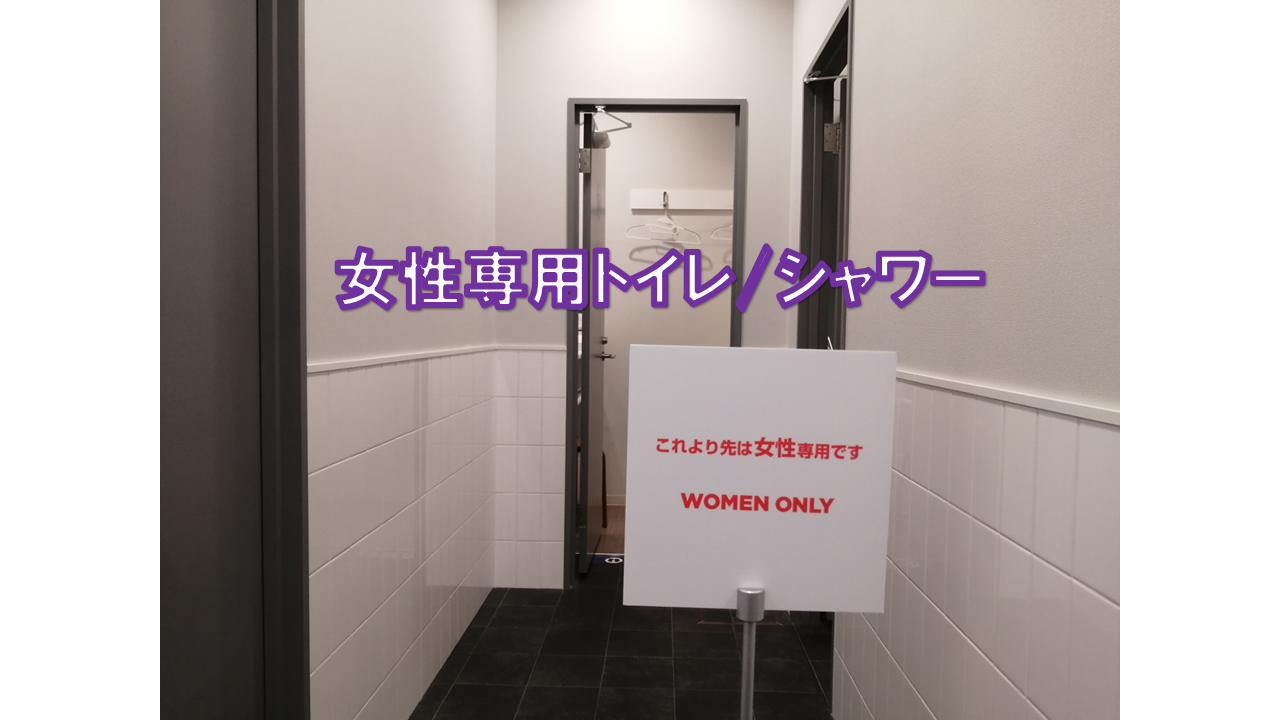 エニタイムフィットネス 交野星田北店:女性専用エリアで安心♪
