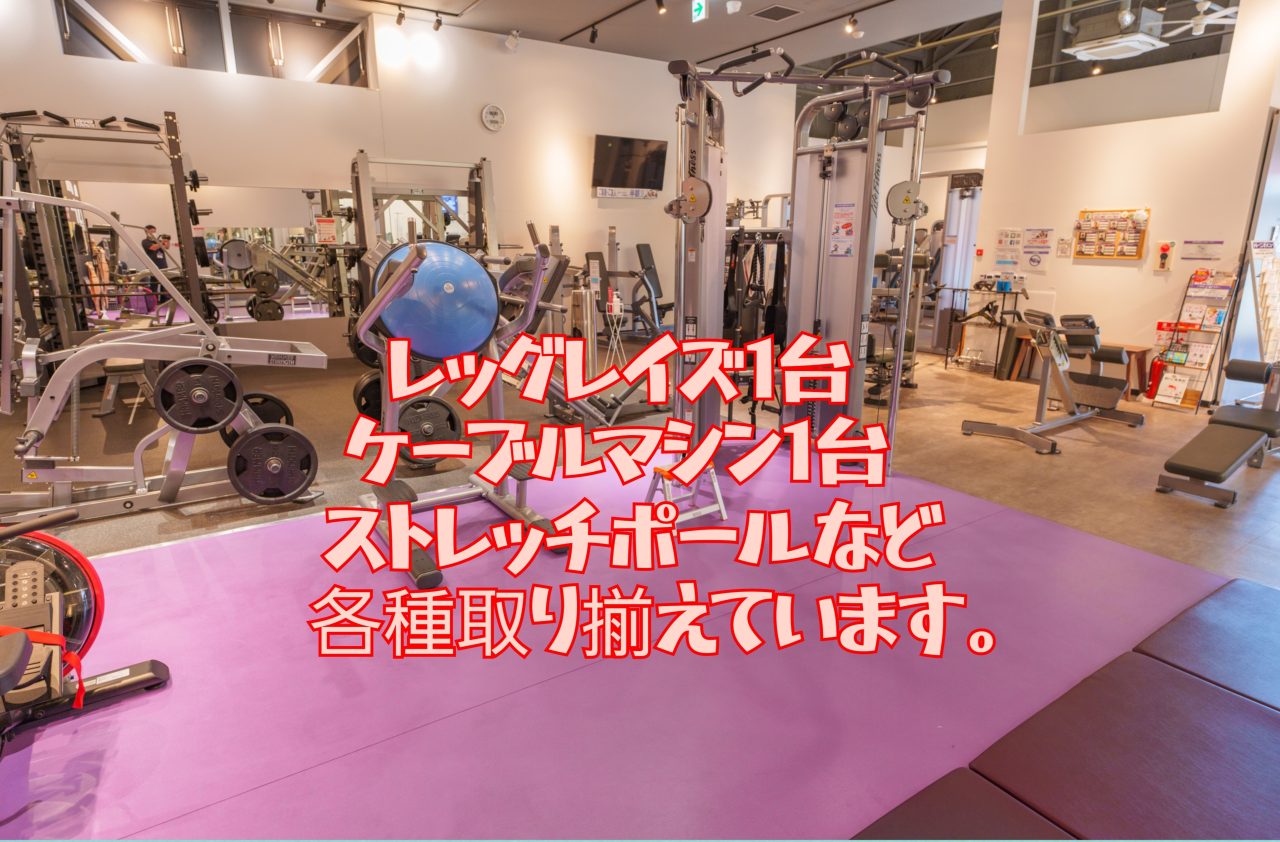 エニタイムフィットネス 近江八幡店：ファンクショナルエリア