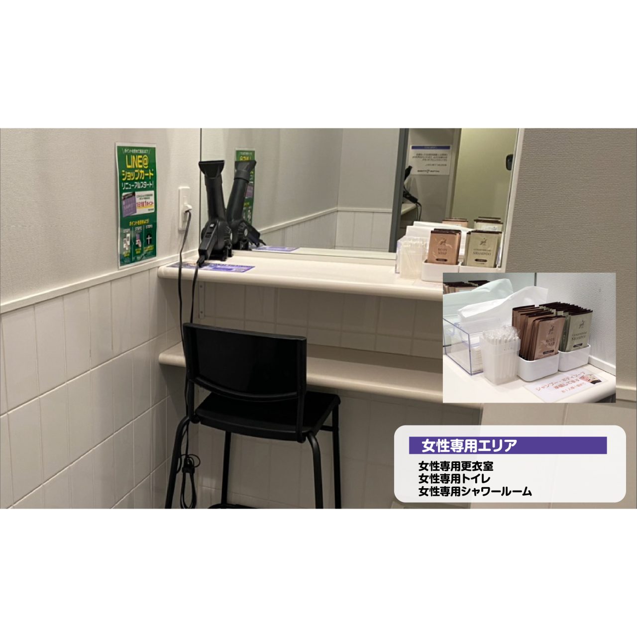 エニタイムフィットネス 吉塚店：女性専用エリア