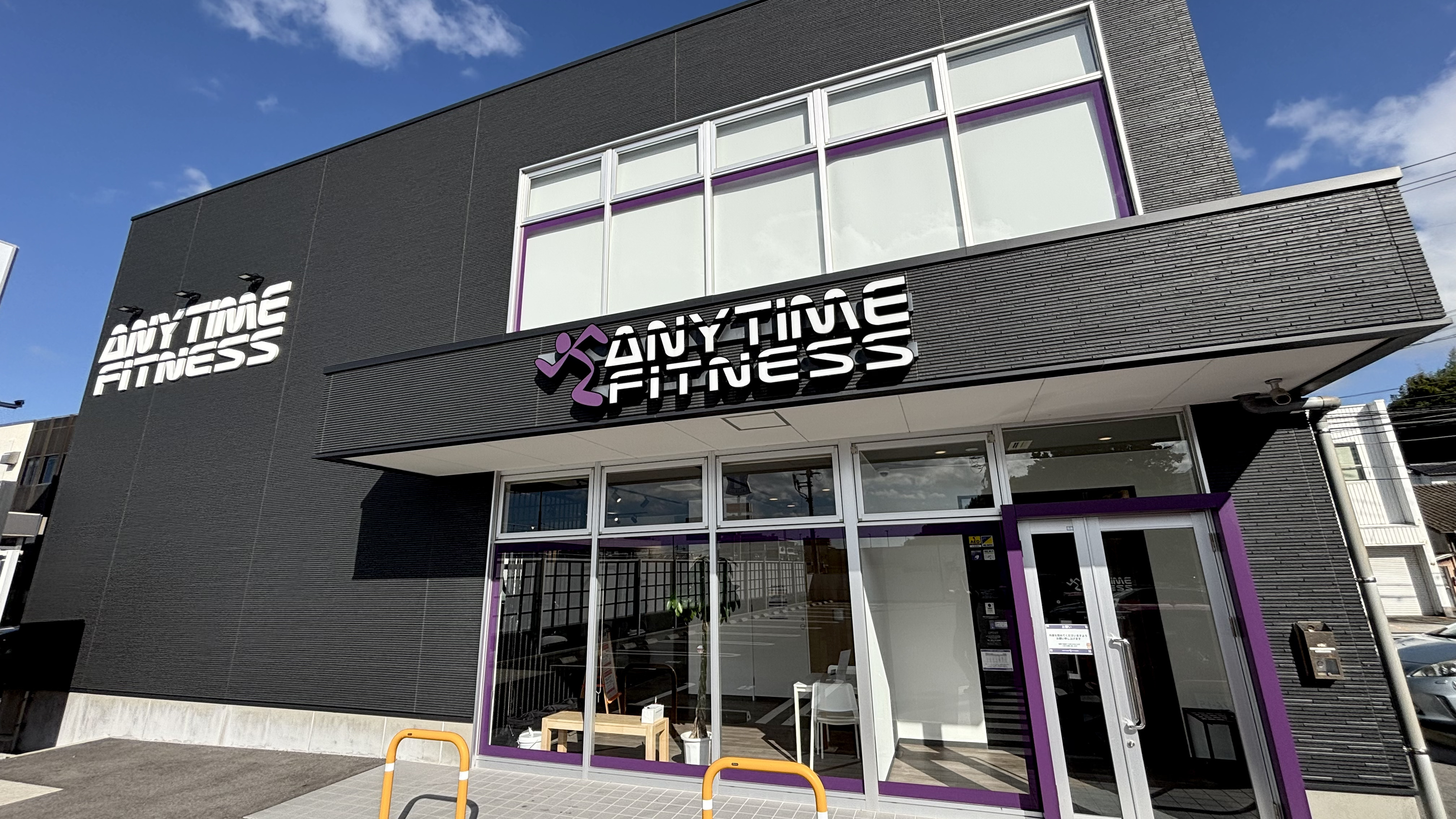 【おー】即日発送❣️良品✨エミッツタイム emitstime 松江西津田店｜24時間営業のフィットネス ジム｜エニタイム