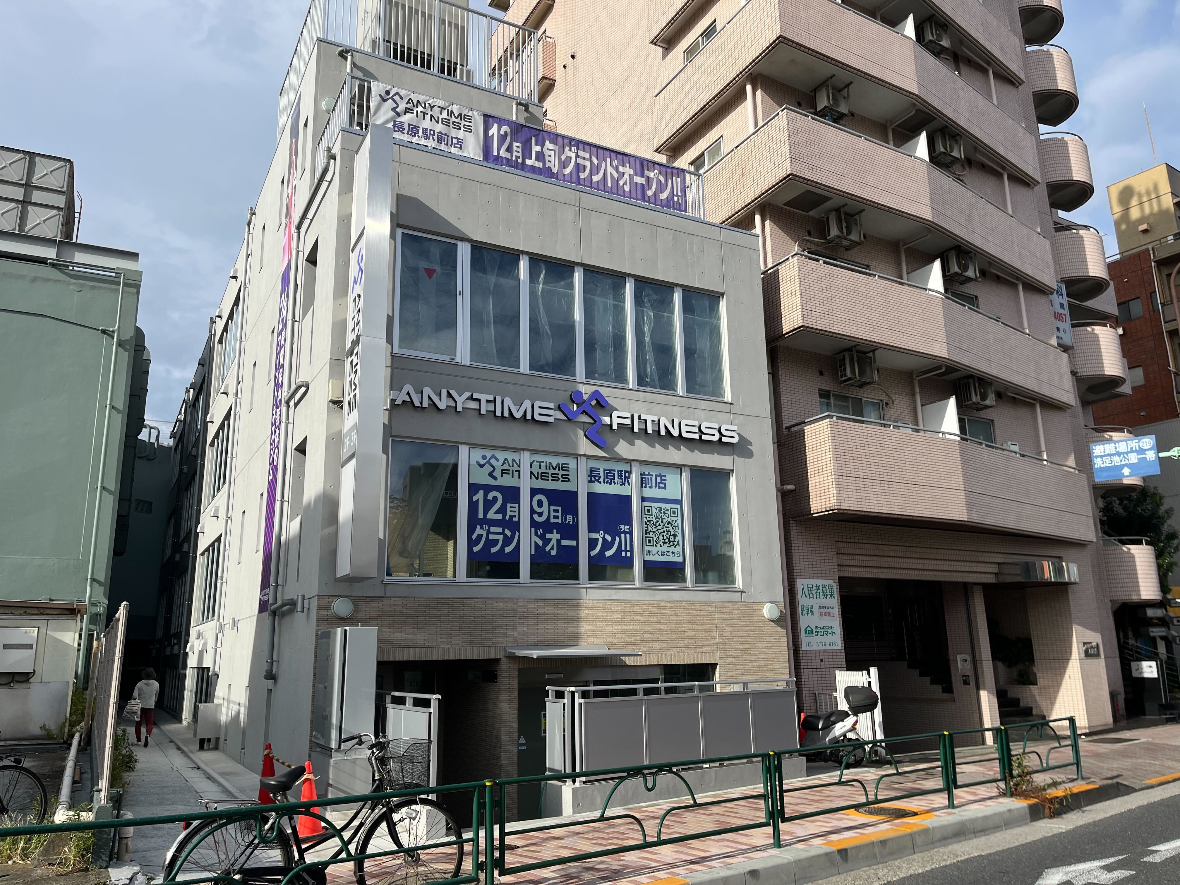 長原駅前店