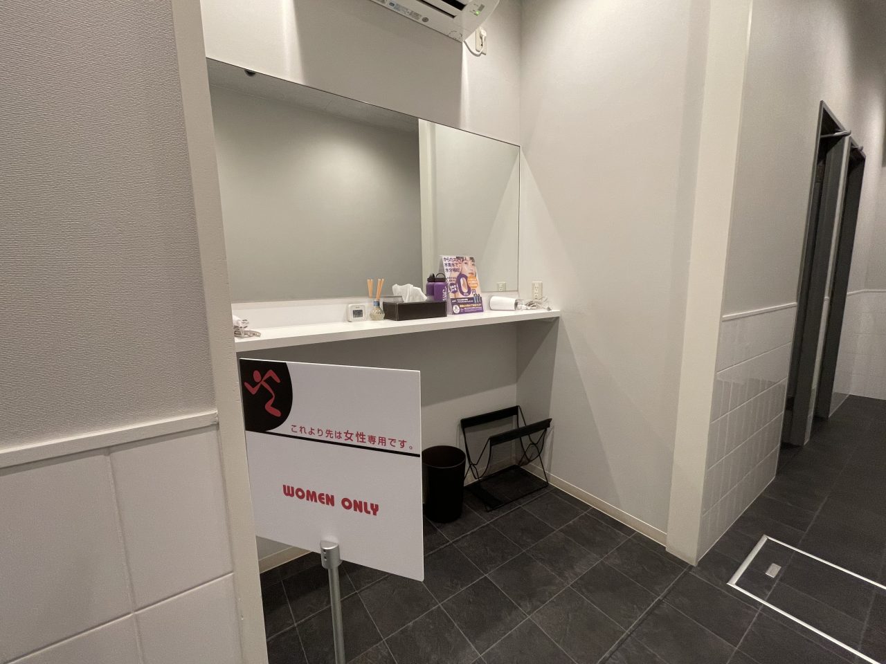 エニタイムフィットネス あすみが丘店：女性専用エリア