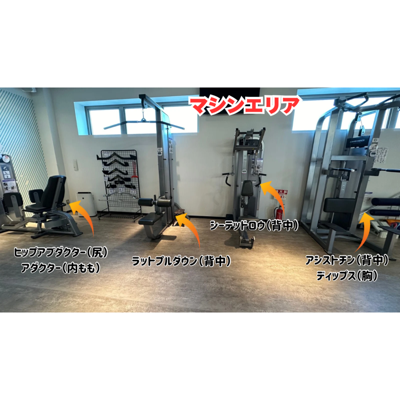 エニタイムフィットネス 千葉ニュータウン店の公式店舗写真