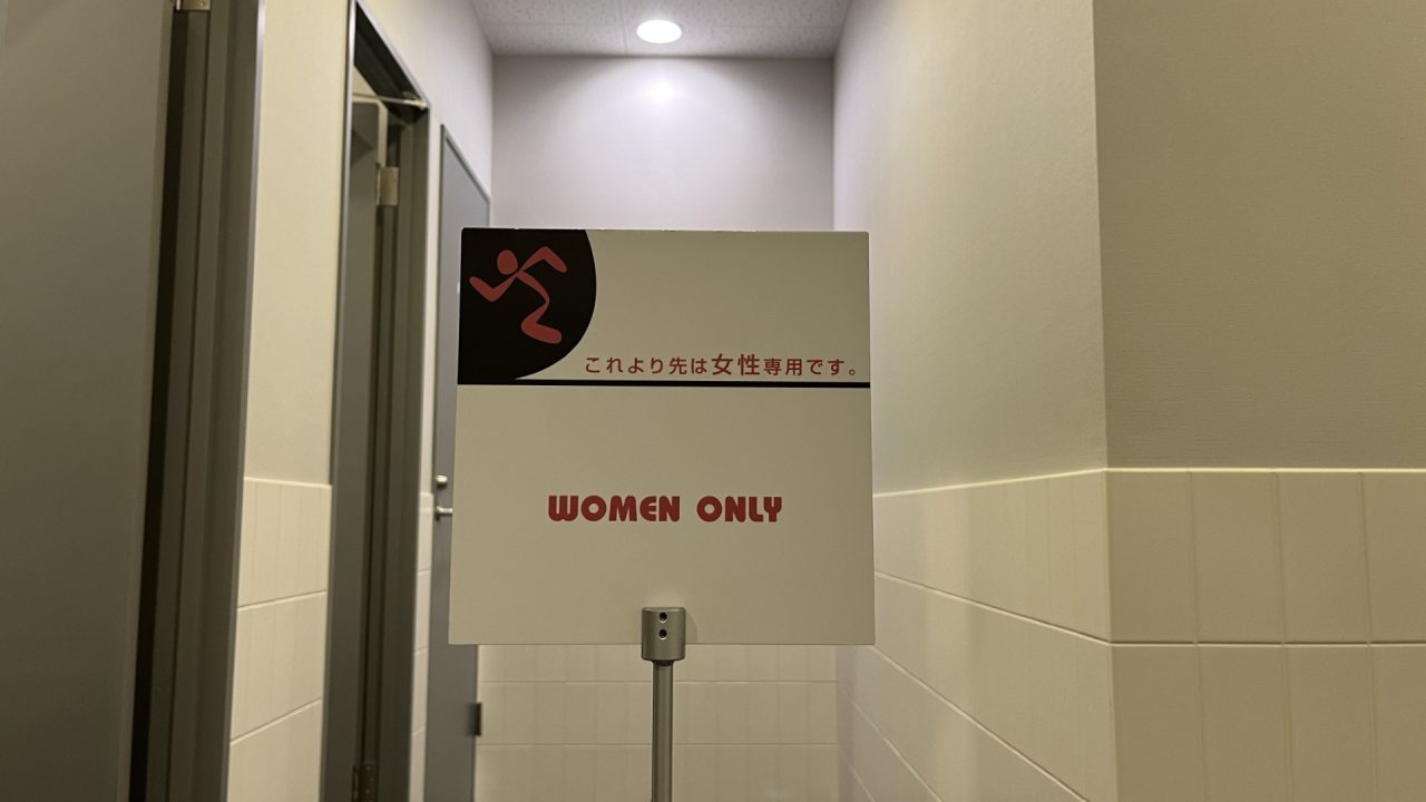 エニタイムフィットネス 京都藤の森店:女性専用エリア