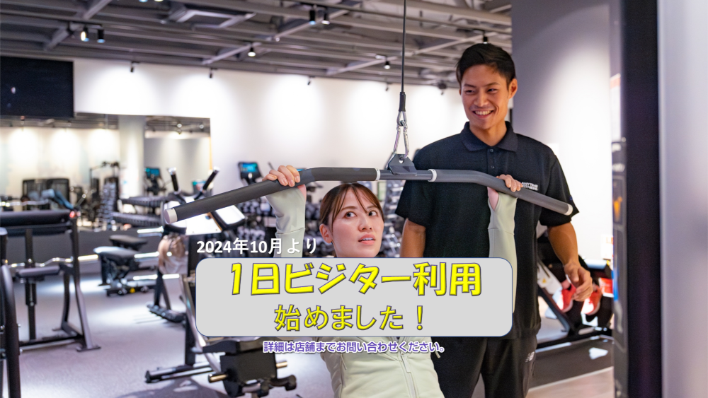 新中野店 店舗写真 3