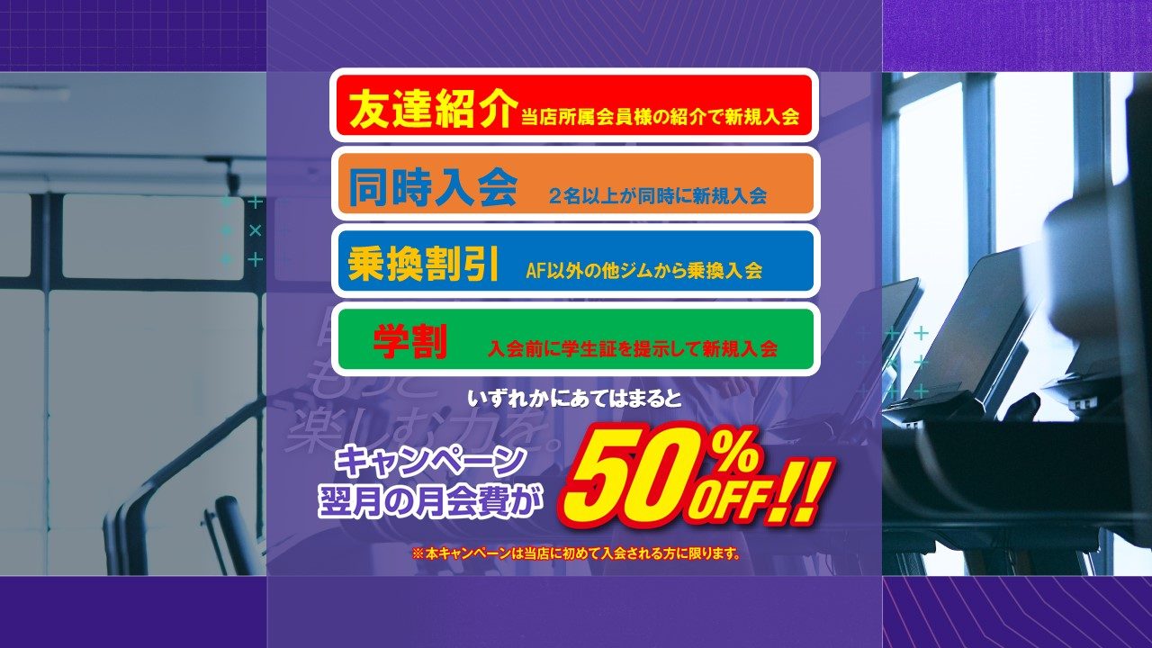 川越クレアモール店 店舗写真 3