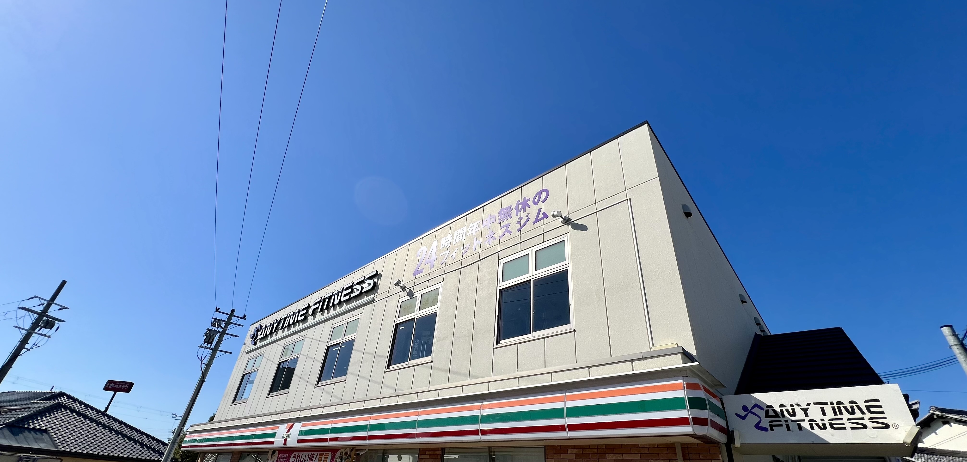熊取店